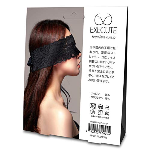 Amazon.co.jp: EXECUTE Lace Eye Mask, Made in Japan : Health